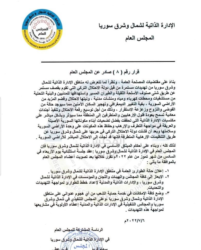 Official statement of AANES declaring a general emergency after continued Turkish threats