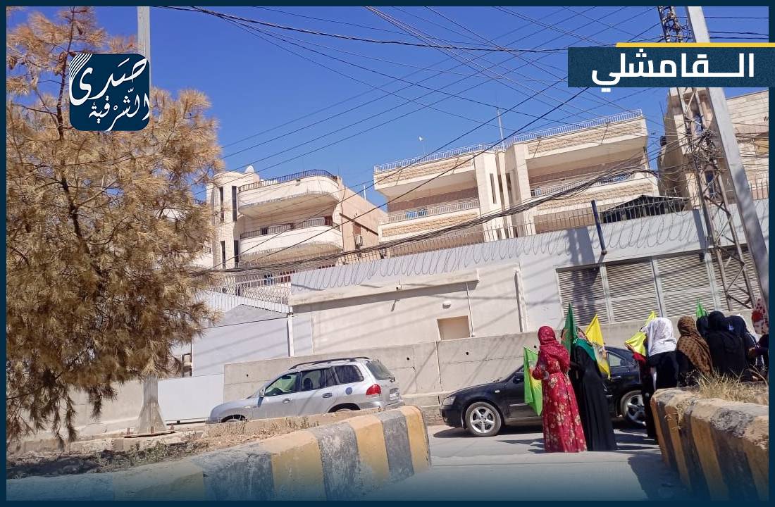 Demonstrations by members of the People's Protection Units and the Revolutionary Youth on Al-Seyahi Street in front of the headquarters and offices of the United Nations missions in Qamishli.