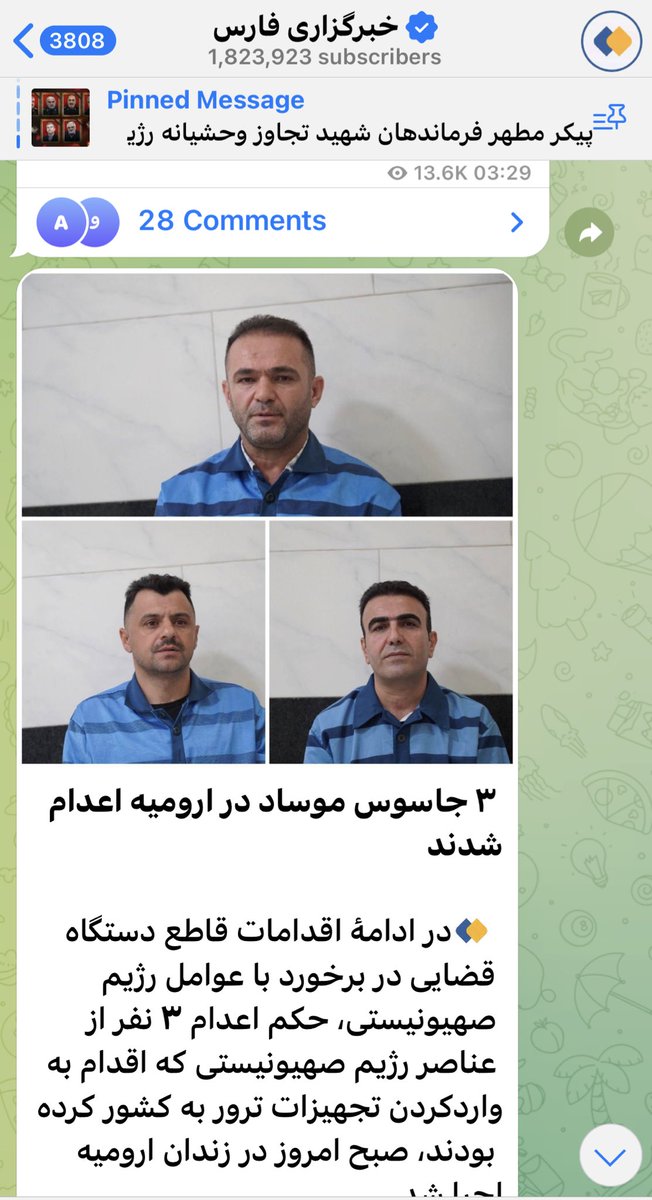 Trois hommes ont été exécutés ce matin dans la ville d'Urmia pour espionnage au profit d'Israël.