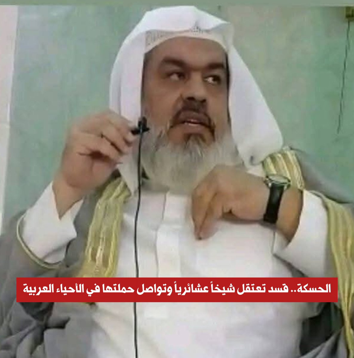 Al-Hasakah: SDF arrests tribal sheikh and continues its campaign in Arab neighborhoods Zaman Al-Wasl The SDF militia arrested Sheikh Imad al-Hassan al-Jabouri in the city of Al-Hasakah, as part of a campaign of raids that targeted Arab neighborhoods. Local sources said that the campaign is still ongoing at the time of preparing this report, amid a state of tension among residents.