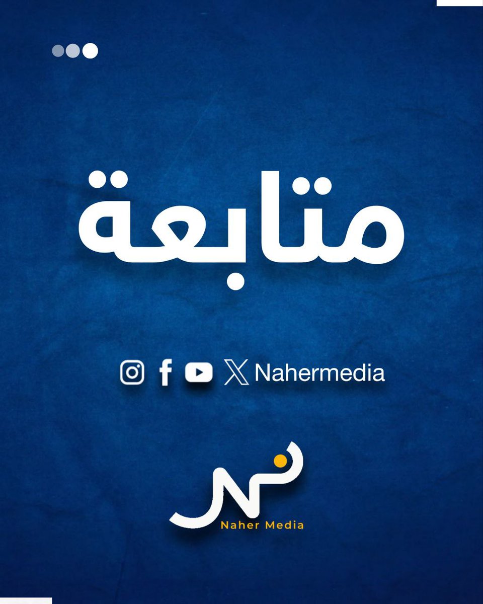 A number of SDF members were injured after being targeted by Issa Al-Awad's brother, while reinforcements were brought to the town of Darnaj, east of Deir Ezzor, in preparation for carrying out a raid campaign.