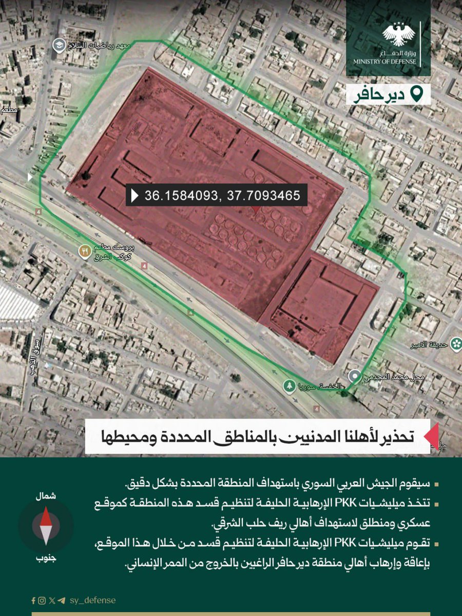 Suriye Arap Ordusu Operasyon Komutanlığı, Deir Hafer'deki 2 numaralı bölgenin haritasını yayınladı.