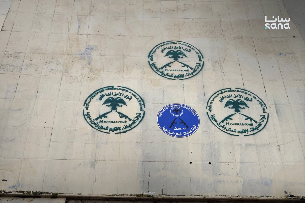 Footage of the Panorama roundabout in the northern Deir ez-Zor countryside after SDF fighters fled, leaving their weapons behind