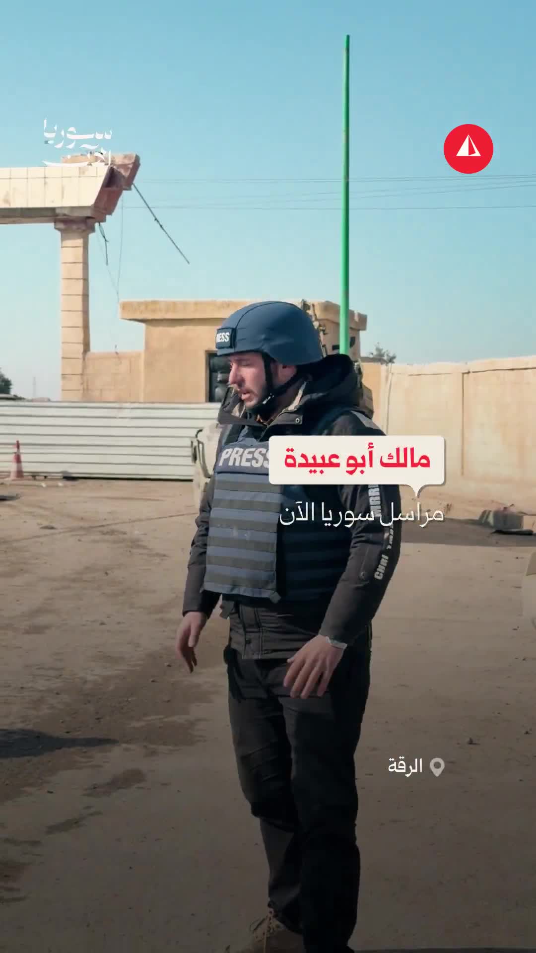 From the 17th Division: The army seizes control of the largest SDF barracks in Raqqa.