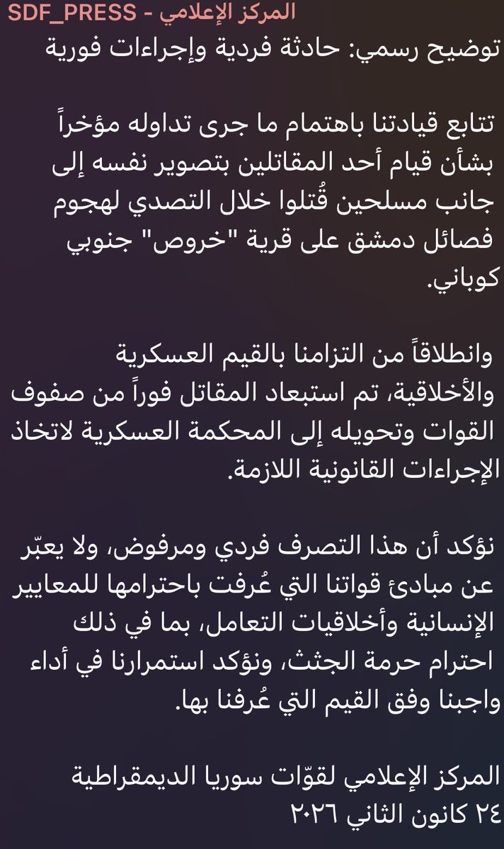 SDF now responding to the massacre in the Kobane countryside. Confirming that their forces were involved. Claims that the victims were fighters and that the perpetrator, or at least the man on camera, has been dismissed and referred to a military court