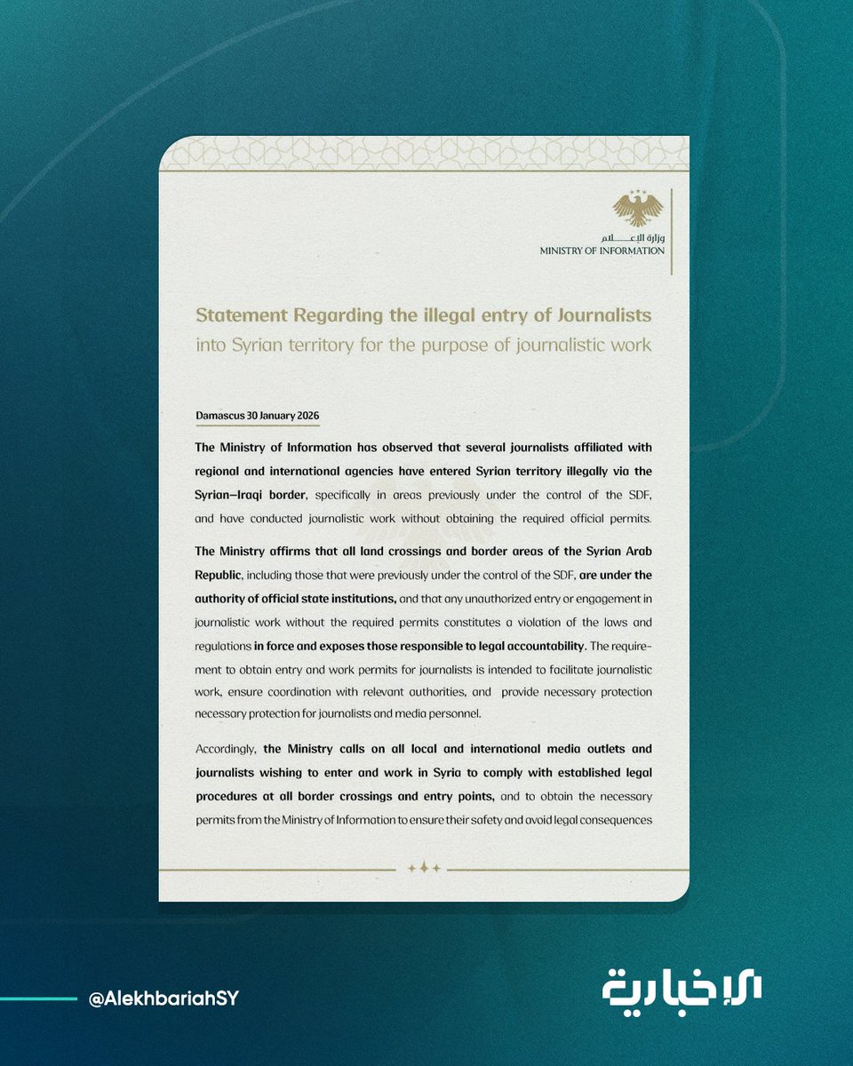 Syrian Ministry of Information stated that it had detected journalists who entered the country illegally through areas formerly controlled by the SDF. The statement urges them to comply with existing procedures at official border crossings, or they will face legal accountability. (Syrian News Agency)