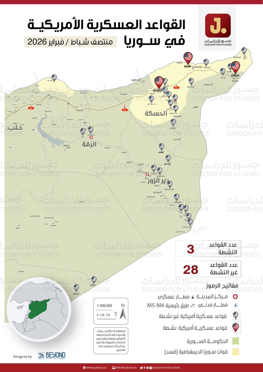 Die Karte zeigt den Abzug der US-Truppen von verschiedenen Stützpunkten und Militärposten in Syrien und ihre Verlegung auf drei Stützpunkte: den Stützpunkt Qasrak im Gouvernement Hasaka zwischen Tell Tamer und Tell Beydar, südlich der internationalen Autobahn M4; und den Stützpunkt Rmeilan, ebenfalls im Gouvernement Hasaka, innerhalb des landwirtschaftlichen Flughafens Abu Hajar, südlich der Stadt Rmeilan.